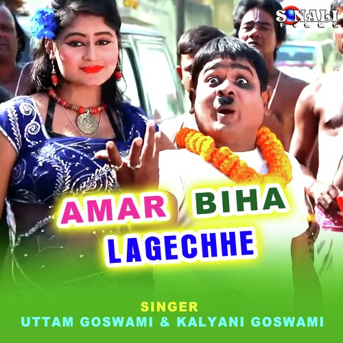 Aamar Biha Lagechhe