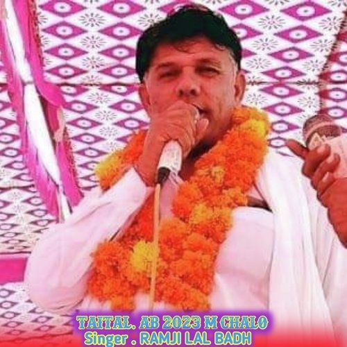 Ab 2023 M Chalo