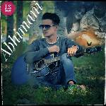 Abhimani