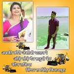 Abki chhori JCB Chalav re ode sode gair satuno baith kon rasiya