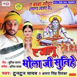 Chala Sasu Devghar