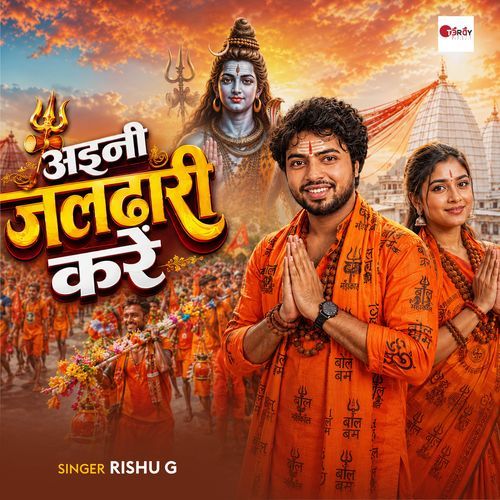 Aini Jal Dhari Kare