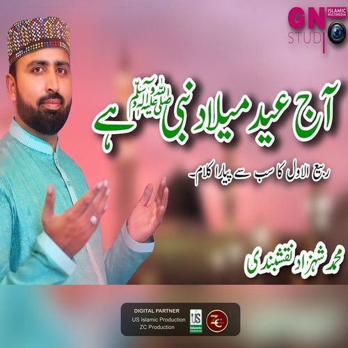 Aj Eid Milad Un Nabi Hai