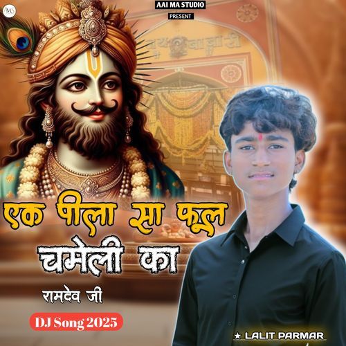 Ak Pila Sa Fool Chameli Ka (Dj Song 2025)