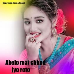 Akelo Mat Chhod Jyo Roto-J10pcEEHfFU