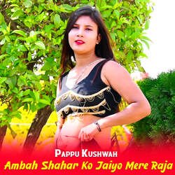 Ambah Shahar Ko Jaiyo Mere Raja-QxwjWgJmbx4