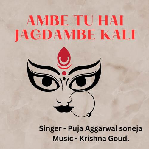 Ambe Tu Hai Jagdambe kali