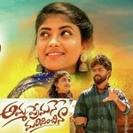 Amma Premane Maripinchinna