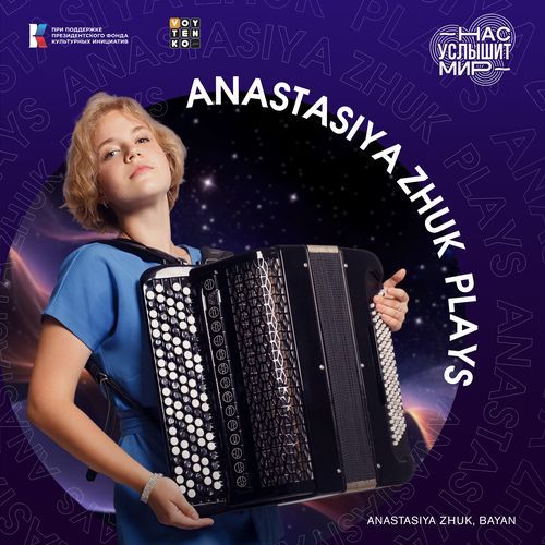 Anastasiya Zhuk plays