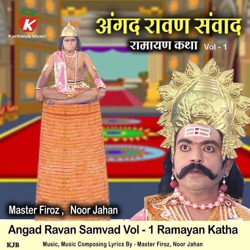 Angad Ravan Samvad Vol - 1 Ramayan Katha