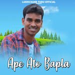 Ape Ato Bapla