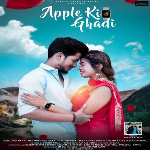 Apple Ki Ghadi