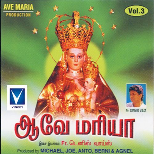 Iratchagarthirumathavai