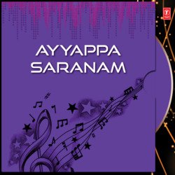 Hari Hara Tanaya by Mallikarjun