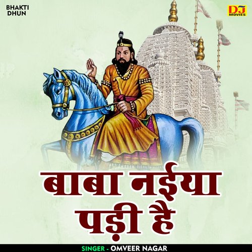 Baba naeeya padi hai (Hindi)