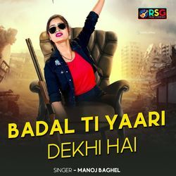 Badal Ti Yaari Dekhi Hai