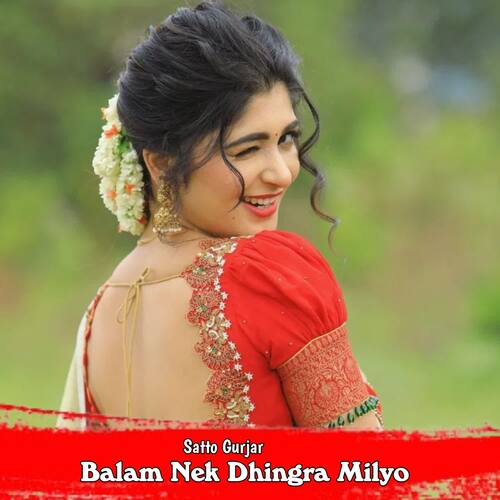 Balam Nek Dhingra Milyo