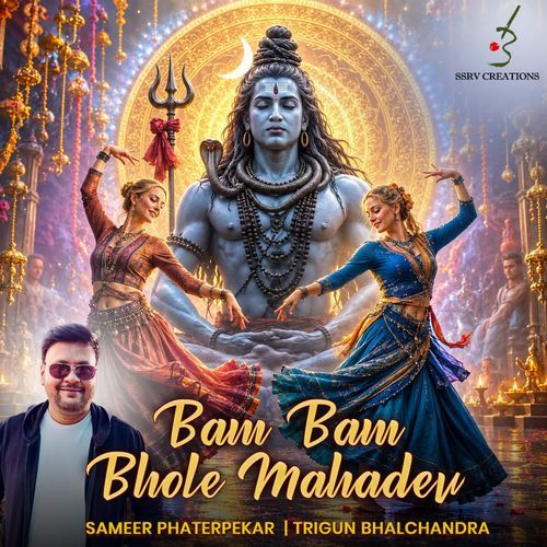 Bam Bam Bhole Mahadev