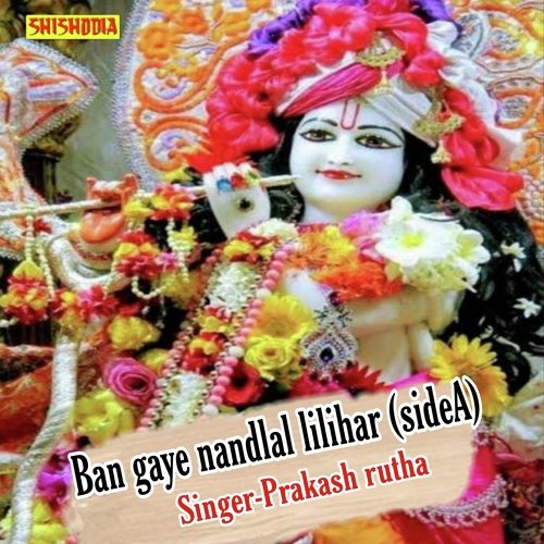 Ban gaye nandlal lilihar side A