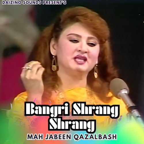 Bangri Shrang Shrang