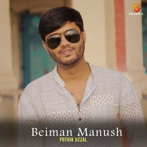 Beiman Manush