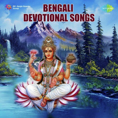 Bengali Devotional Songs