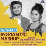 Bolchi Tomar Kane Kane - Mashup