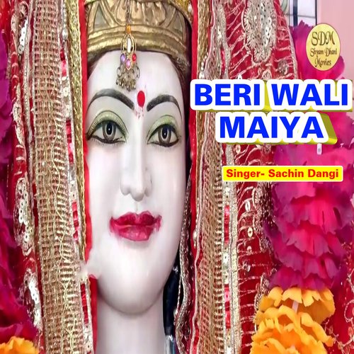 Beri Wali Maiya
