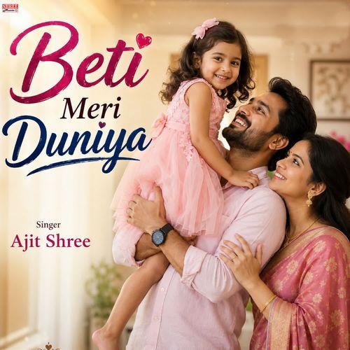 Beti Meri Duniya