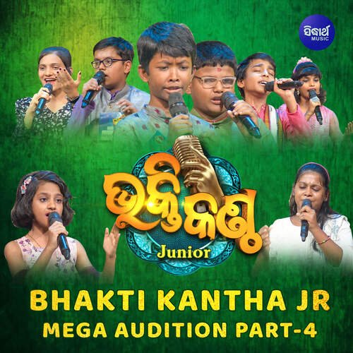 Bhakti Kantha Jr Mega Audition Part 4