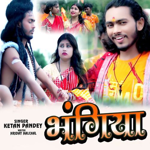 Bhangiya
