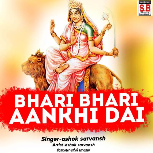Bhari Bhari Aankhi Dai