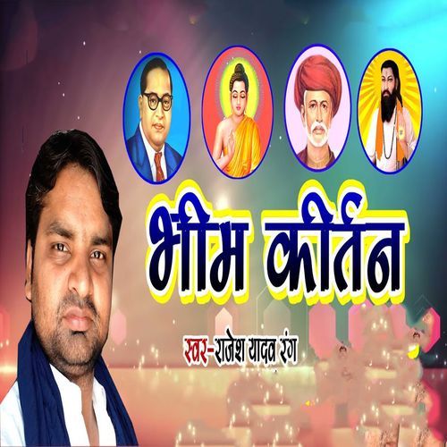 Bhim Kirtan cover art