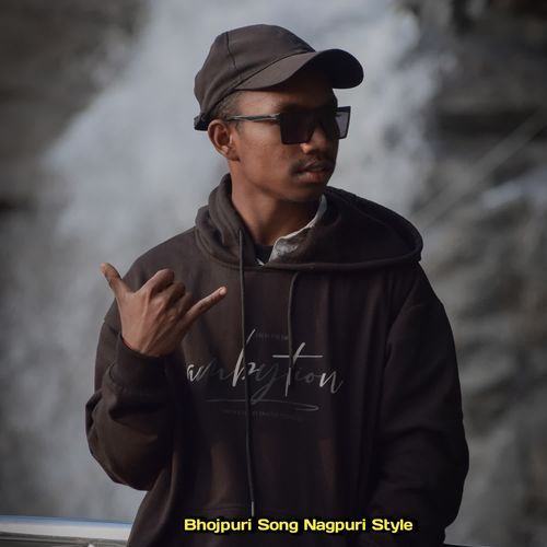 Bhojpuri Song Nagpuri Style