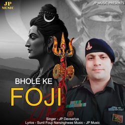 Bhole Ke Fouji