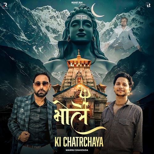 Bhole Ki Chatrchaya