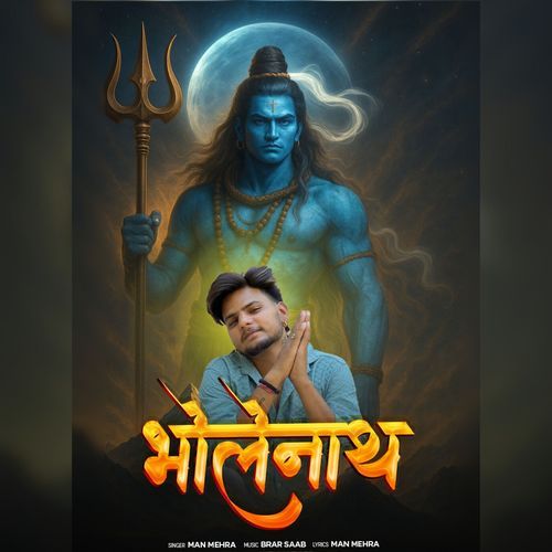 Bholenath
