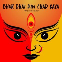 Bhor Bhai DIn Chad Gaya-Ay1bWSJldWw