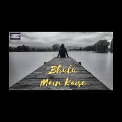 Bhulu Main Kaise