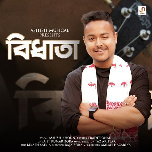 Bidhata