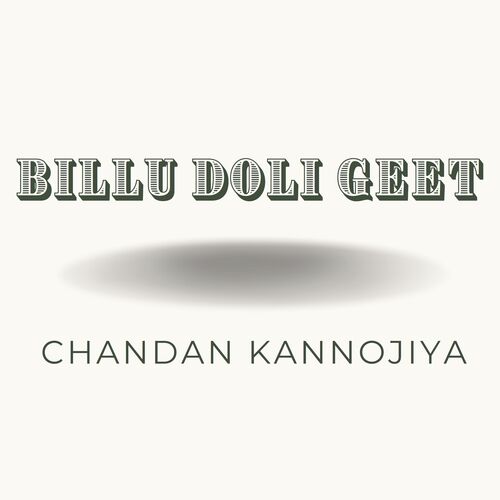 Billu Doli Geet