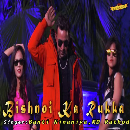 MD Rathod