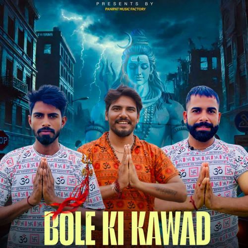 Bole ke kawad