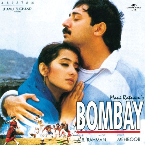 Tu Hi Re (From "Bombay")