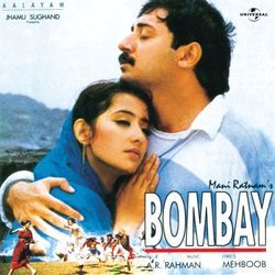Ek Ho Gaye Hum Aur Tum (From "Bombay")