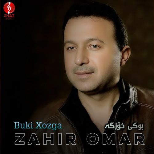 Halbazhardai cover art
