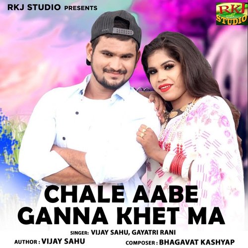 Chale Aabe Ganna Khet Ma