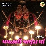 Chamatkari Camunda Maa