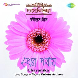 Amar Hriday Tomar Aapan Haater Dole - Arundhati Holme Chowdhury-QyQ,WQ1-VAI