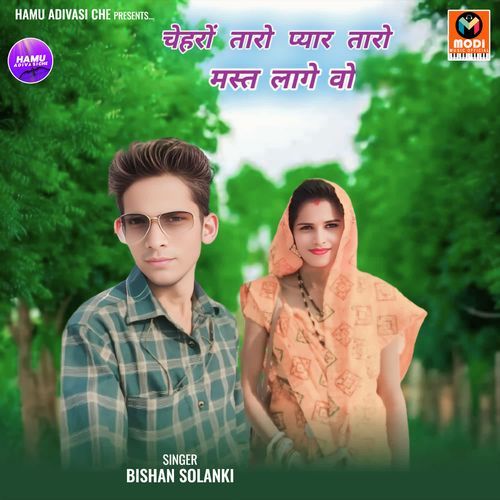 Chehro Taro Pyar Taro Mast Lage Vo